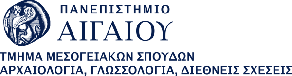 Πανεπιστήμιο Αιγαίου, Τμήμα Μεσογειακών Σπουδών